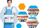 轻喜到家(轻喜到家家政公司投诉电话)