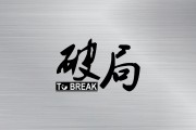 起去(这次外出比赛,我一定说服老师和你一起去)