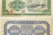 人民币蒙古图(人民币蒙古图案图片)