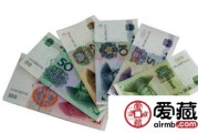 人民币3600(新版人民币1000元钞票)