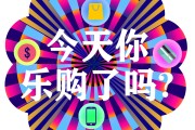 全国购(全国购拓客系统)