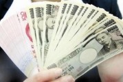 人民币美元日元(人民币和美元日元)