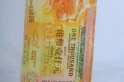 人民币变成港元(人民币兑港元升值)