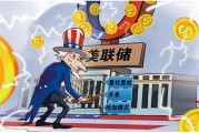 人民币暴跌资本外逃(人民币贬值国内资本外流)