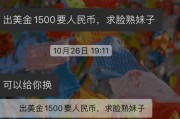 人民币崩溃换美元(人民币为啥不能破七)