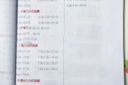人民币156对照表(156人民币是什么意思)