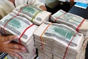 人民币400等于缅币多少(400000缅币等于多少人民币)