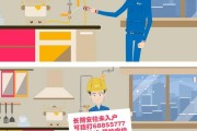 燃气(燃气保险有必要买吗)