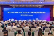 全国人才(全国人才职业认证管理中心)