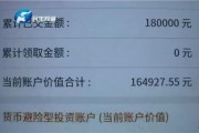 人民币180000怎么写(180000人民币大写怎么写)