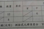 人民币大写要怎么写(人民币大写怎么写小数点)