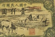 人民币90元马币(人民币90元马币图片)
