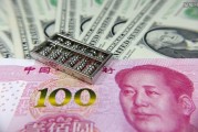 人民币贬值货币宽松(人民币贬值货币宽松的原因)