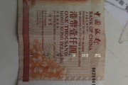 人民币港币葡币(港币和葡币哪个值钱)