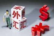人民币贬值热钱外流(十年后的一万元相当于今天多少钱)