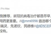 全国最新疫情消息(全国最新疫情消息公布)