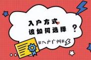 人才引进落户(杭州人才引进落户)