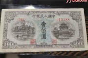 人民币大帆船100元价值(人民币大帆船100元价值多少)