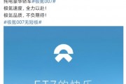 全新好股吧(全新好股票最新行情)