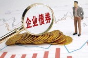 企业债和公司债的区别(政府欠债太多无力偿还怎么办)