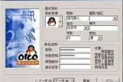 企业qq群(企业群发器)
