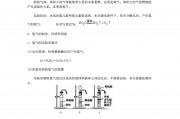 氢气的用途(氢气的用途初中化学)