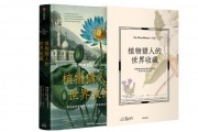 人类我们的故事(人类我们的故事 央视)