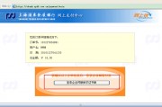 浦发个人网银(浦发个人网银登不进去怎么办)