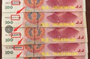人民币磅(人民币磅汇率)