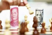 人民币贬值可以储备外币(人民币贬值可以储备外币吗)