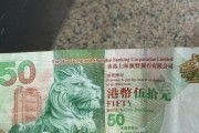 人民币1600换多少港币(16600人民币等于多少港币)