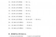 人民币比新币换算(人民币与新币汇率是多少)