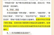 其他非流动金融资产(其他非流动金融资产和其他权益工具投资区别)