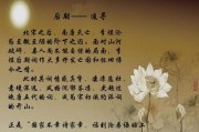 千古词帝(百家讲坛千古词帝李煜)