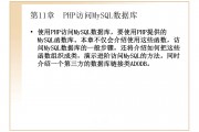 人民币php(人民币兑美元汇率)