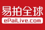 人民币160000(人民币16000大写怎么写)