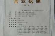 企业联系电话(企业联系电话是法人电话吗)
