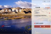 期货模拟交易(期货模拟交易软件)