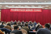 全国供销合作总社(全国供销合作总社成立70周年)