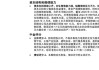 企业债和公司债(企业债和公司债发行条件)