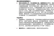 企业债和公司债(企业债和公司债发行条件)