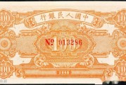 人民币铂金有投资价值吗(铂金和黄金哪个更有投资价值)