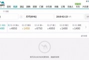 去哪儿网机票(去哪儿网机票人工服务24小时)