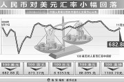 钱币的兑换人民币汇率(钱兑换人民币的汇率是多少)