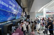 燃油附加费下调(燃油附加费下调能退吗)
