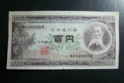 人民币1元合日元(一元人民币和日元的汇率)