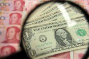 企业境外汇入人民币(企业境外汇入人民币 规定)