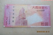 葡币对多少人民币(葡币100元等于多少人民币)
