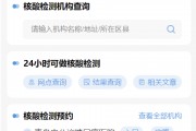 青岛最新疫情(青岛最新疫情通报)