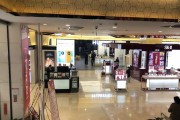 青岛银座(青岛银座和谐广场)